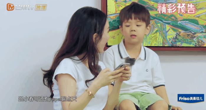 嗯哼给霍思燕戴的什么手表,霍思燕嗯哼正装