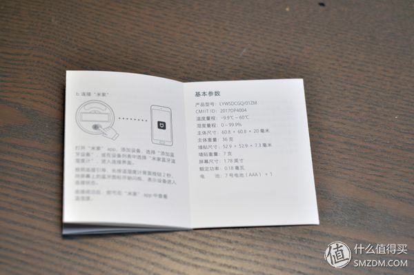 温湿度计有必要用吗 (温湿度计有没有必要买)