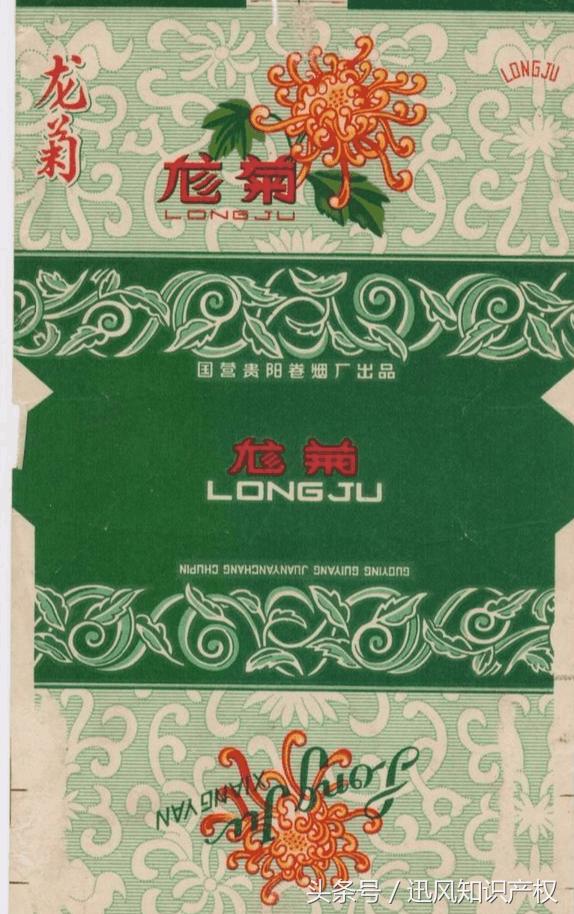 烟标红方印卖多少钱,白沙烟和红方印谁更值钱