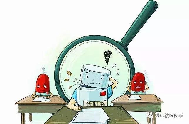 靶向药和免疫药有啥区别,免疫药和靶向药有何区别