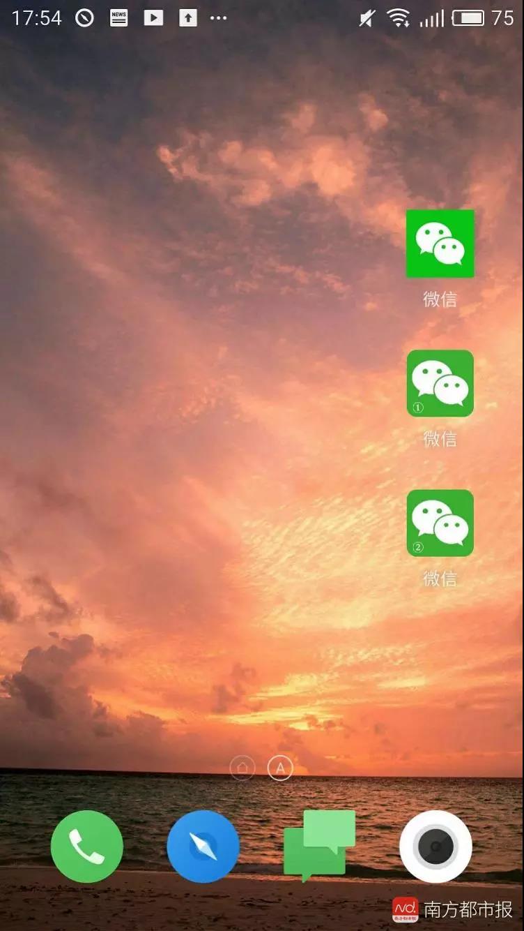 微信山寨版有哪些功能,山寨微信有哪些功能