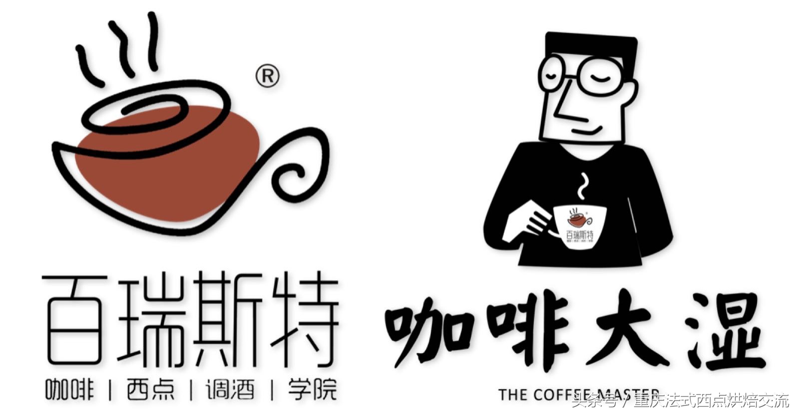 烘焙西点最基础的有哪些,烘焙师需要什么条件