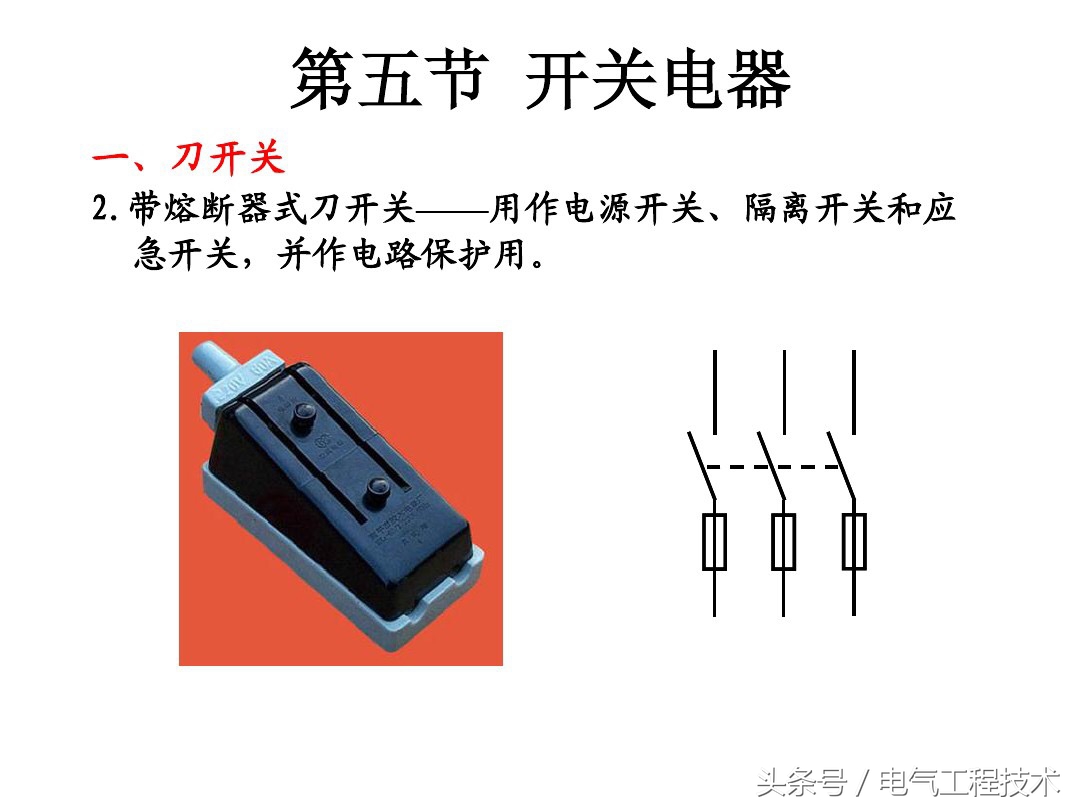 师傅:怎么快速入门学电工?老电工:看懂这56个图,就算是入门了