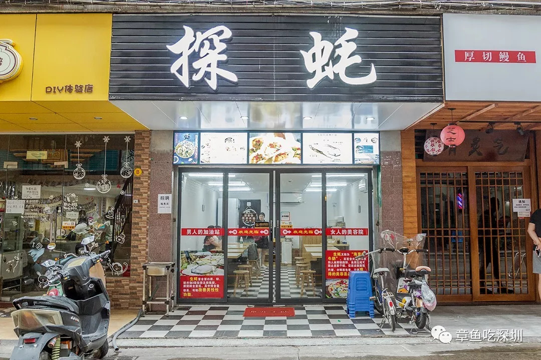 深圳竹篮蒸生蚝,深圳新安秦师傅竹篮蒸生蚝