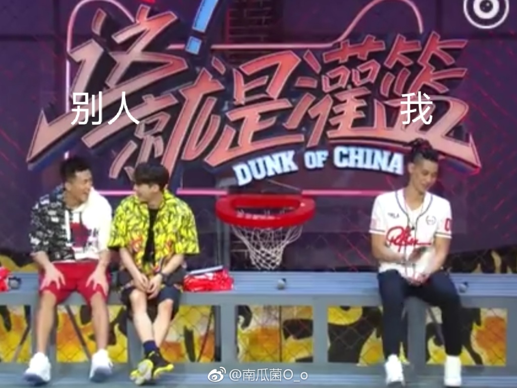 这就是灌篮李易峰站出来保护粉丝,这就是灌篮李易峰最后一次表演