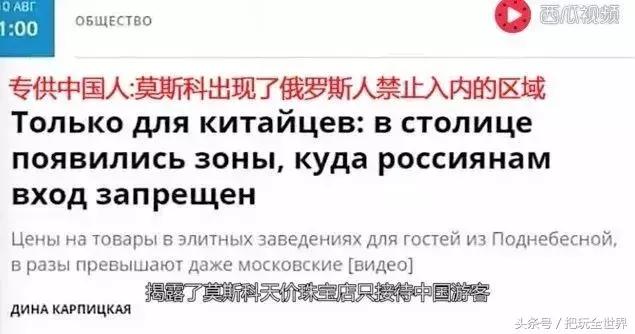 国外游被坑,国外坑爹游戏人物