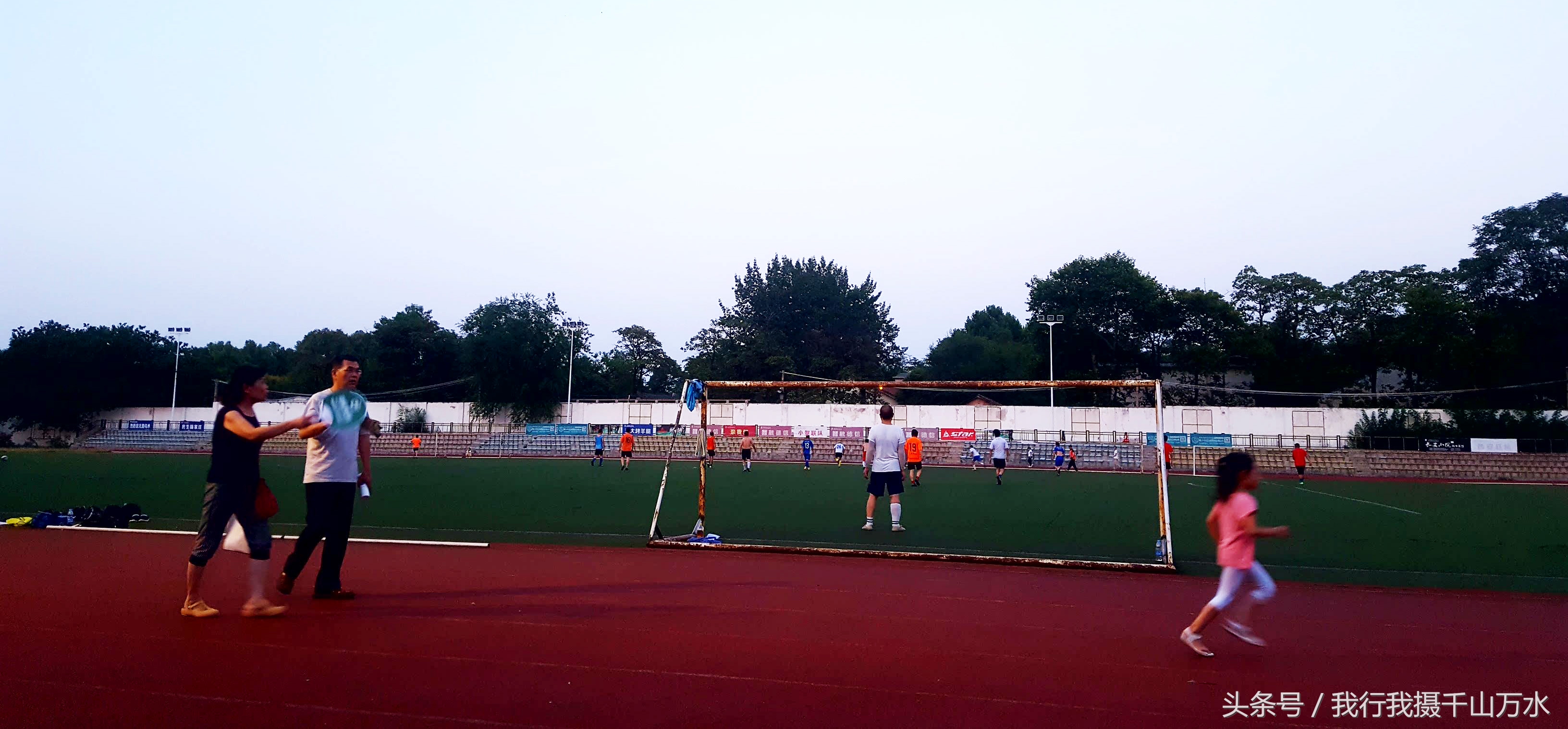 民间健身及尽享足球之乐的好场所——西安西光厂体育场