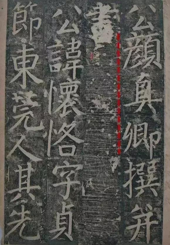 颜真卿入门书法合集,颜真卿颜体风格特点是哪些