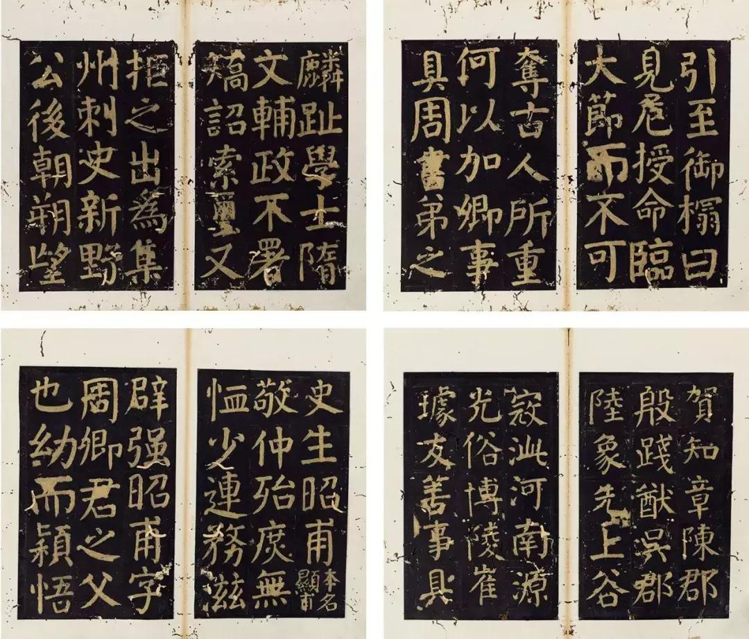 颜真卿入门书法合集,颜真卿颜体风格特点是哪些