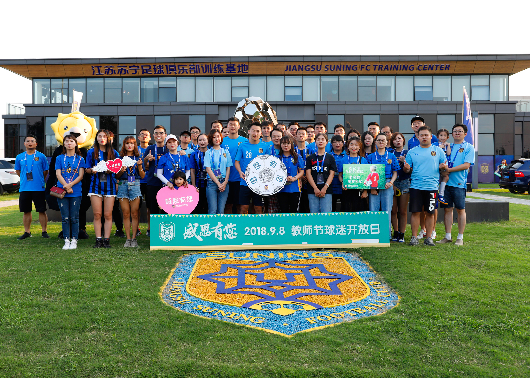 教师节球迷开放日启蒙教练刘平豫讲述李昂、周云、杨笑天成长故事