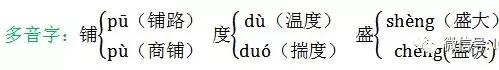部编版一年级下册语文知识拓展,部编版二年级下册语文积累运用