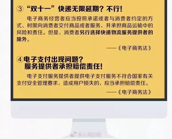微商违法代购判多久,再见代购再见微商