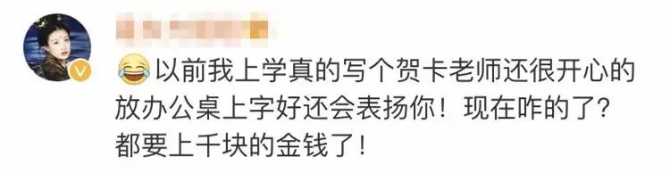教师节没给老师送礼物被骂,教师节没送礼物被老师骂