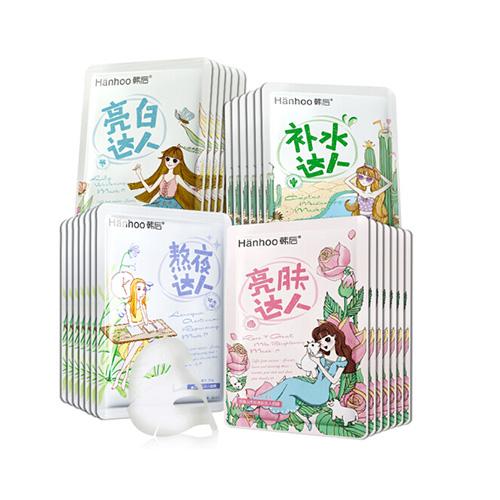 冬季补水保湿修护面膜,高效补水提升光泽面膜