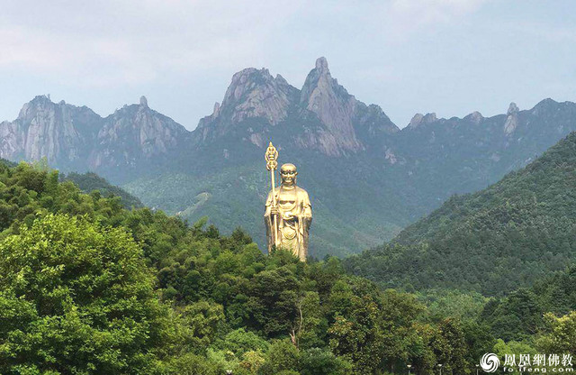 恭迎大愿地藏菩萨,恭迎大慈大悲地藏王