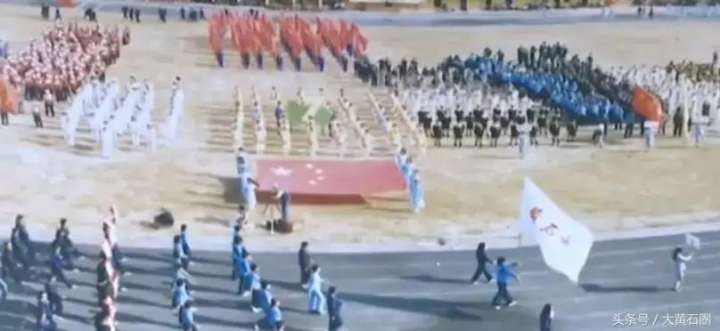 走，去看32年前黄石举办的省运会！这组老照片让人想哭……