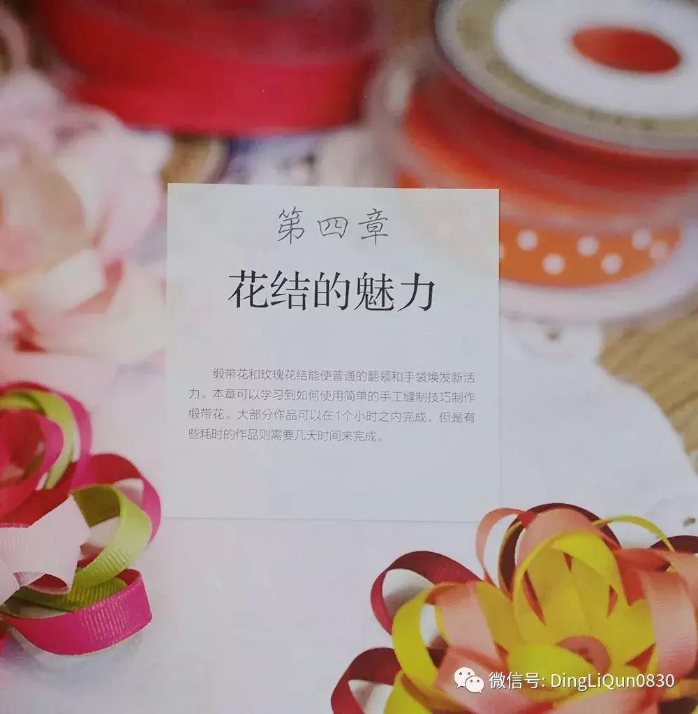 丝带发夹编法大全,丝带编发蝴蝶结扎法