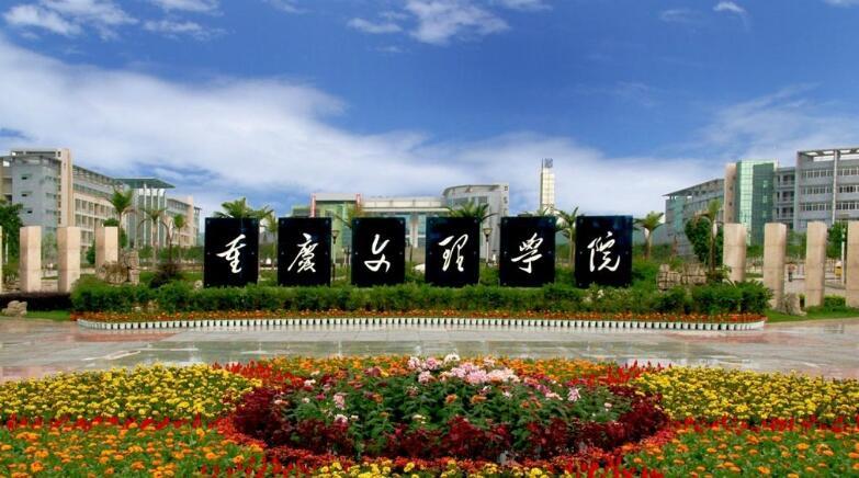 文理学院升格为大学,中国文理学院排名一览表