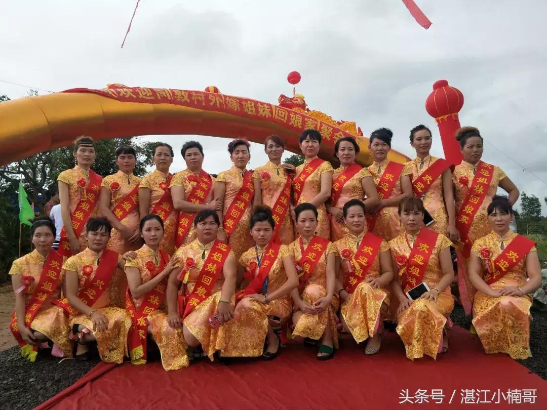 杨家镇安榄村外嫁姐妹回娘家聚会,雷州官茂村姐妹回娘家
