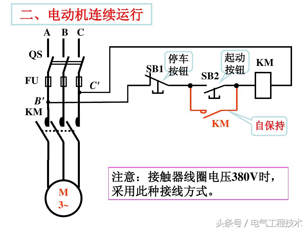 8大电工基础电路，初级到高级必经之路，很多老电工都默默收藏了