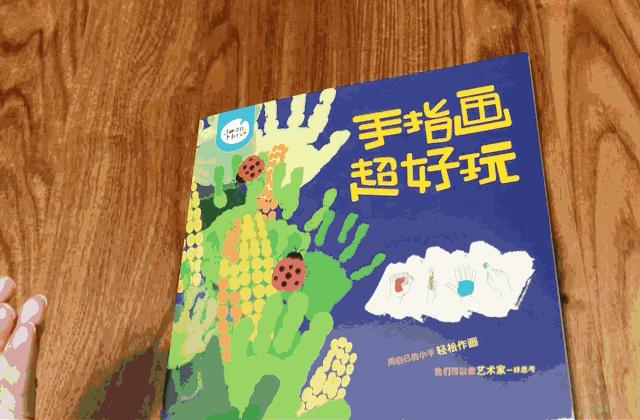 5折绘画,简单手绘小插画教程儿童早教