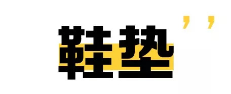 男人也用姨妈巾？不羞不燥吗？