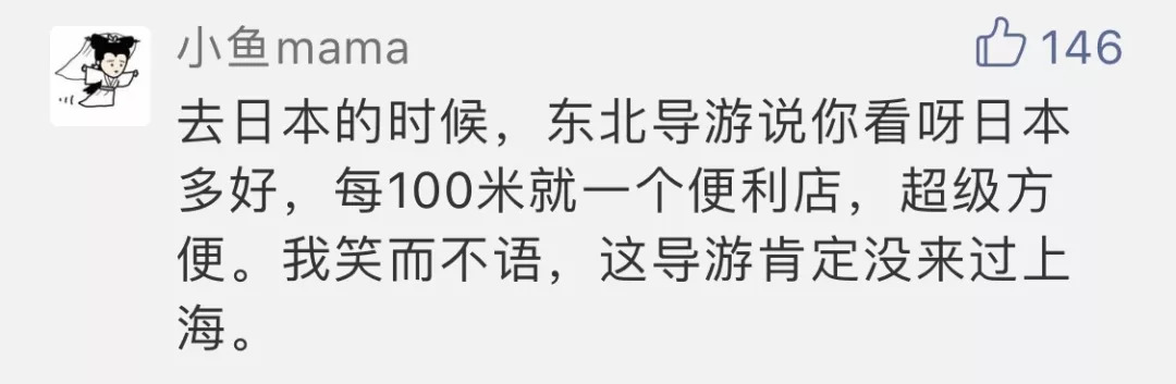 上海可以做什么代购,在上海可以做哪些代购