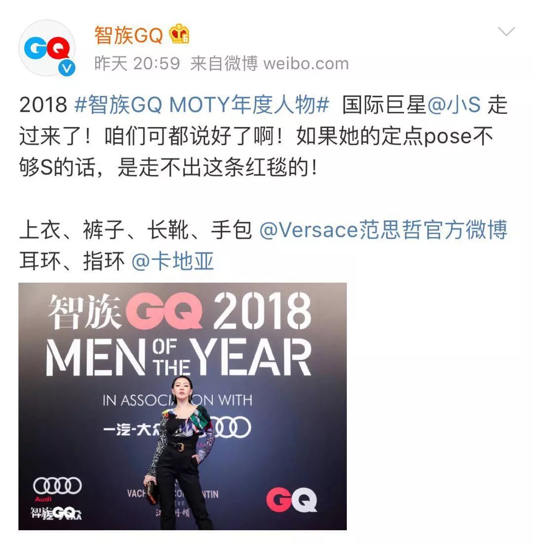 聂远红毯打苍蝇喜提微博热搜,追星赢家聂远小s