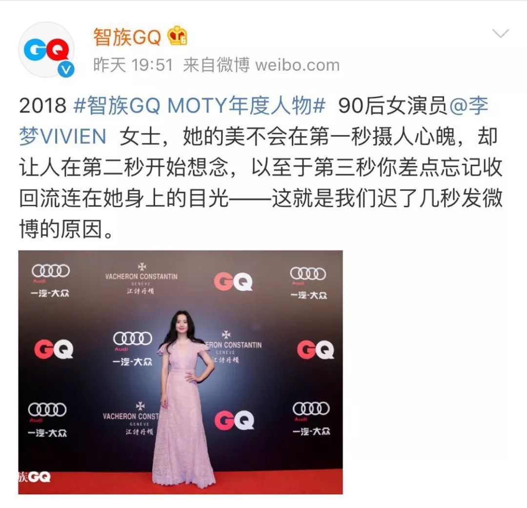 聂远红毯打苍蝇喜提微博热搜,追星赢家聂远小s