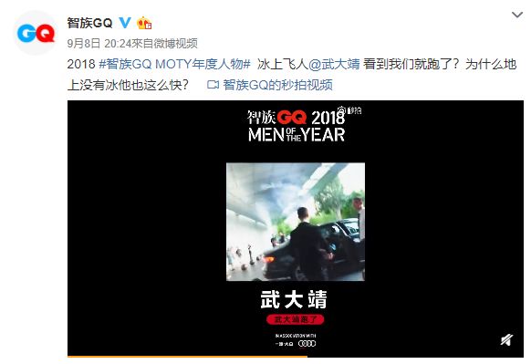 聂远红毯打苍蝇喜提微博热搜,追星赢家聂远小s