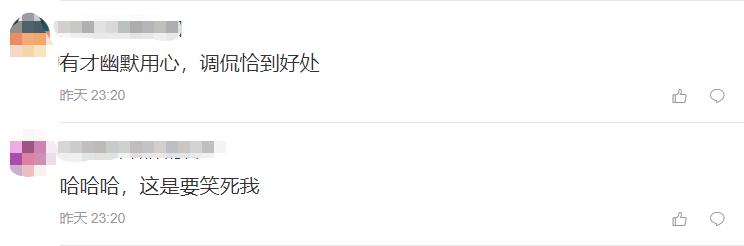 聂远红毯打苍蝇喜提微博热搜,追星赢家聂远小s