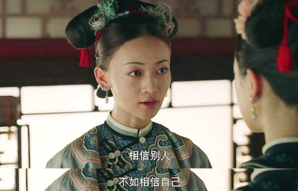 魏璎珞升职记昭华,魏璎珞升职记