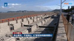 渔港码头海鲜批发市场搬到哪里了,沈家门渔港小镇特色街区