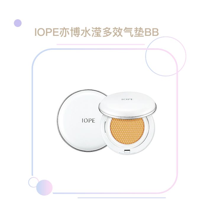 网红气垫真的有那么好吗,十大网红气垫排行榜