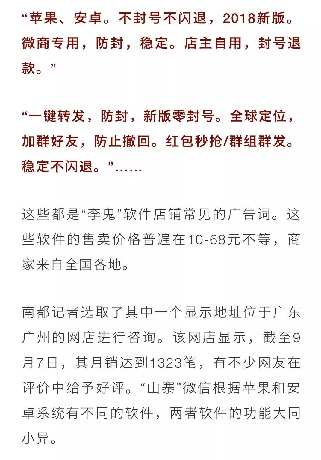 自动抢红包的软件微信专用,自动抢语音红包软件