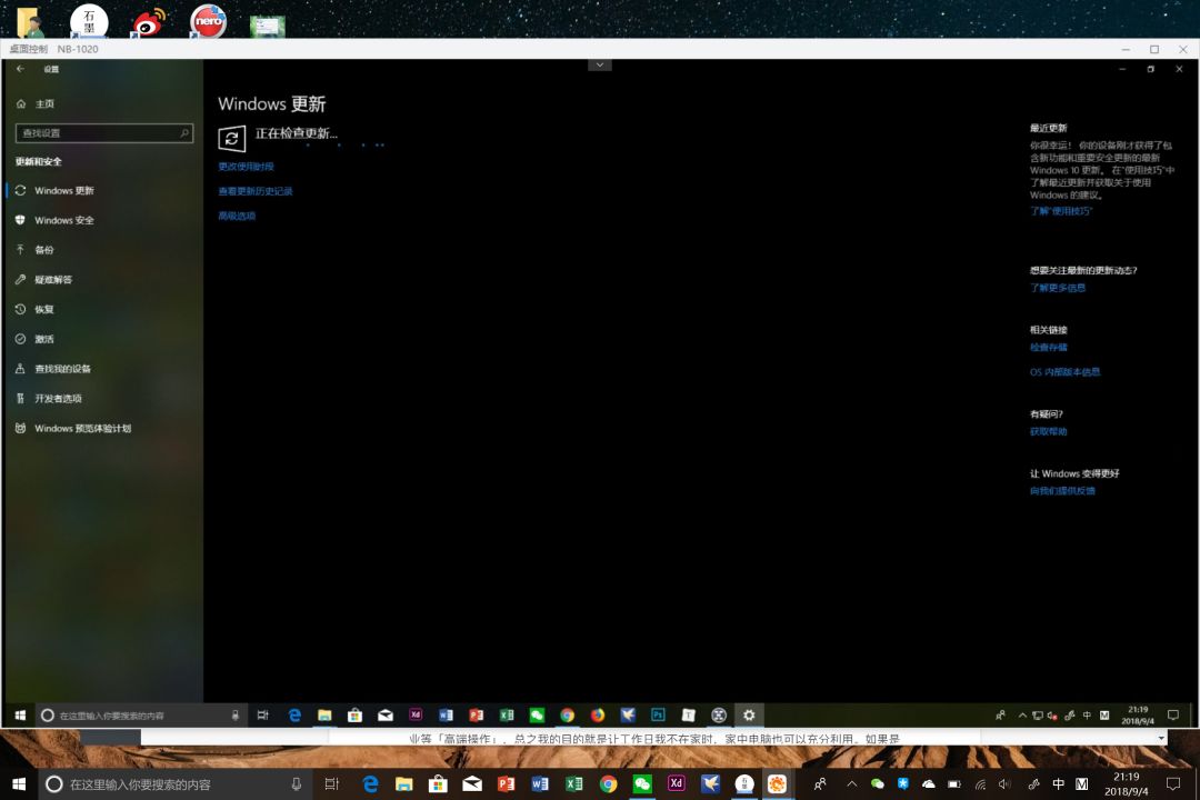 电脑在家闲置两个月怎样最好,家用电脑如何有效利用