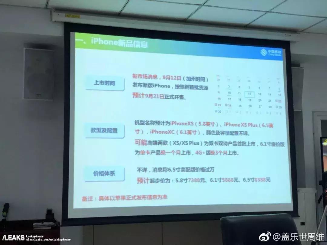 双卡的iphone有哪几款,双卡双待iphone是全网通吗