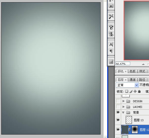 ps打造凹凸感极强文字,ps打造液态玻璃质感效果