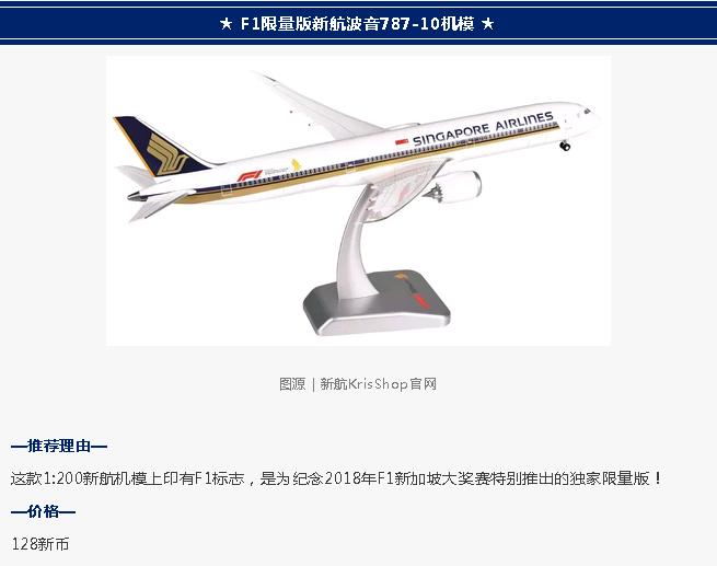 在新加坡能从网上买机票吗,在新加坡怎么去机场购物