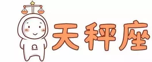 十二星最喜欢什么糖果和雪糕,十二星座最爱哪种饮料呢