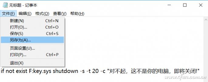 如何将u盘设置为电脑的开机密钥,电脑设置u盘锁定如何解锁