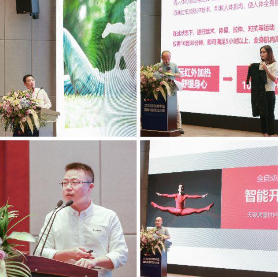 中国创翼创新创业大赛四川作品,克州创翼创新创业大赛