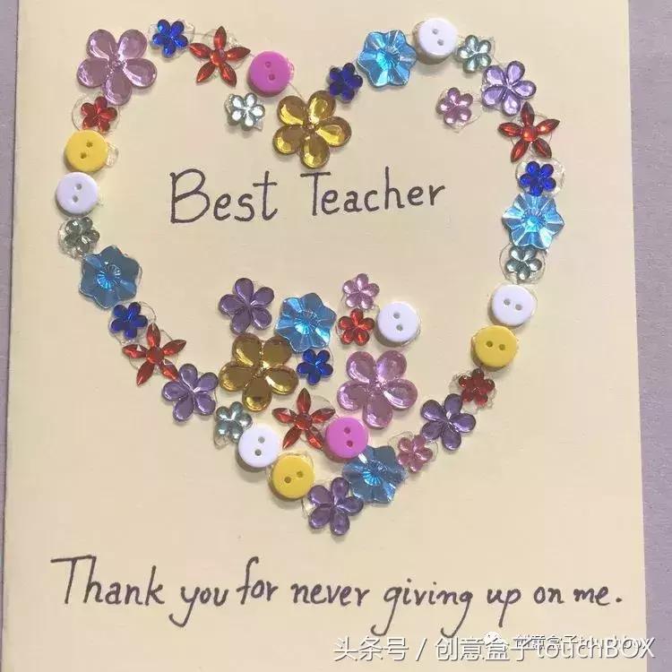 教师节礼物幼儿园diy,教师节送给老师的diy礼物