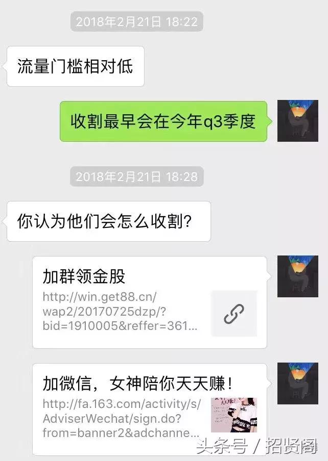 那些日赚10万的灰产大佬们，脸上再无灿烂的笑容