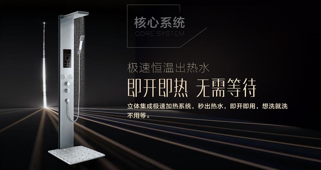 即开即热的热水循环,四季沐歌空气能热水器冷气