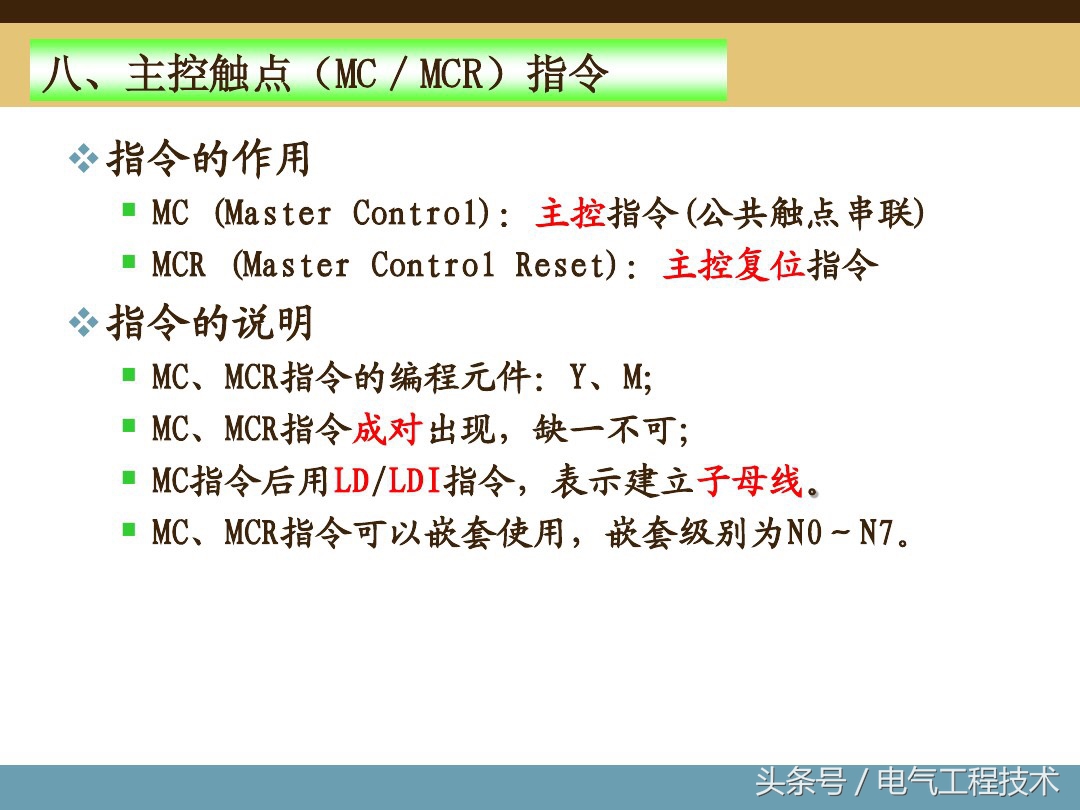 plc入门编程100例,plc入门编程题型