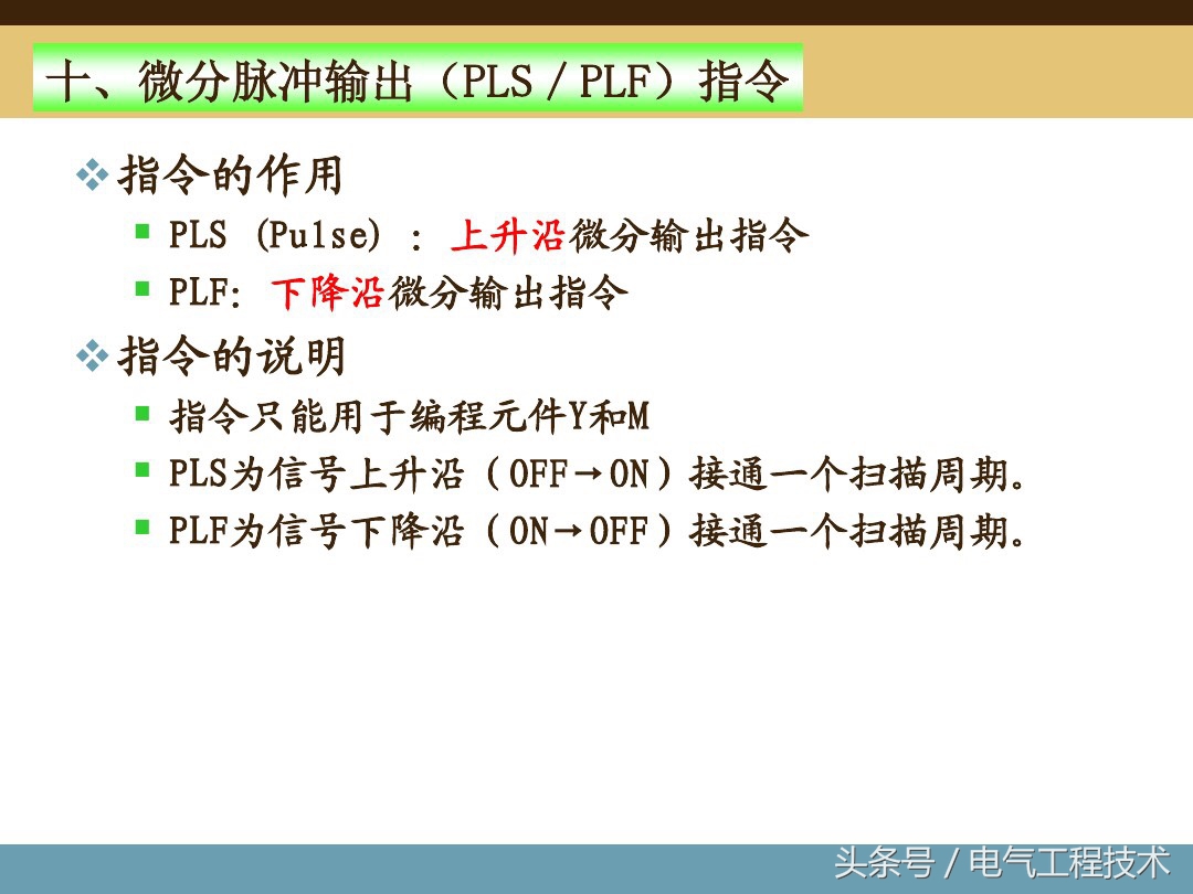 plc入门编程100例,plc入门编程题型