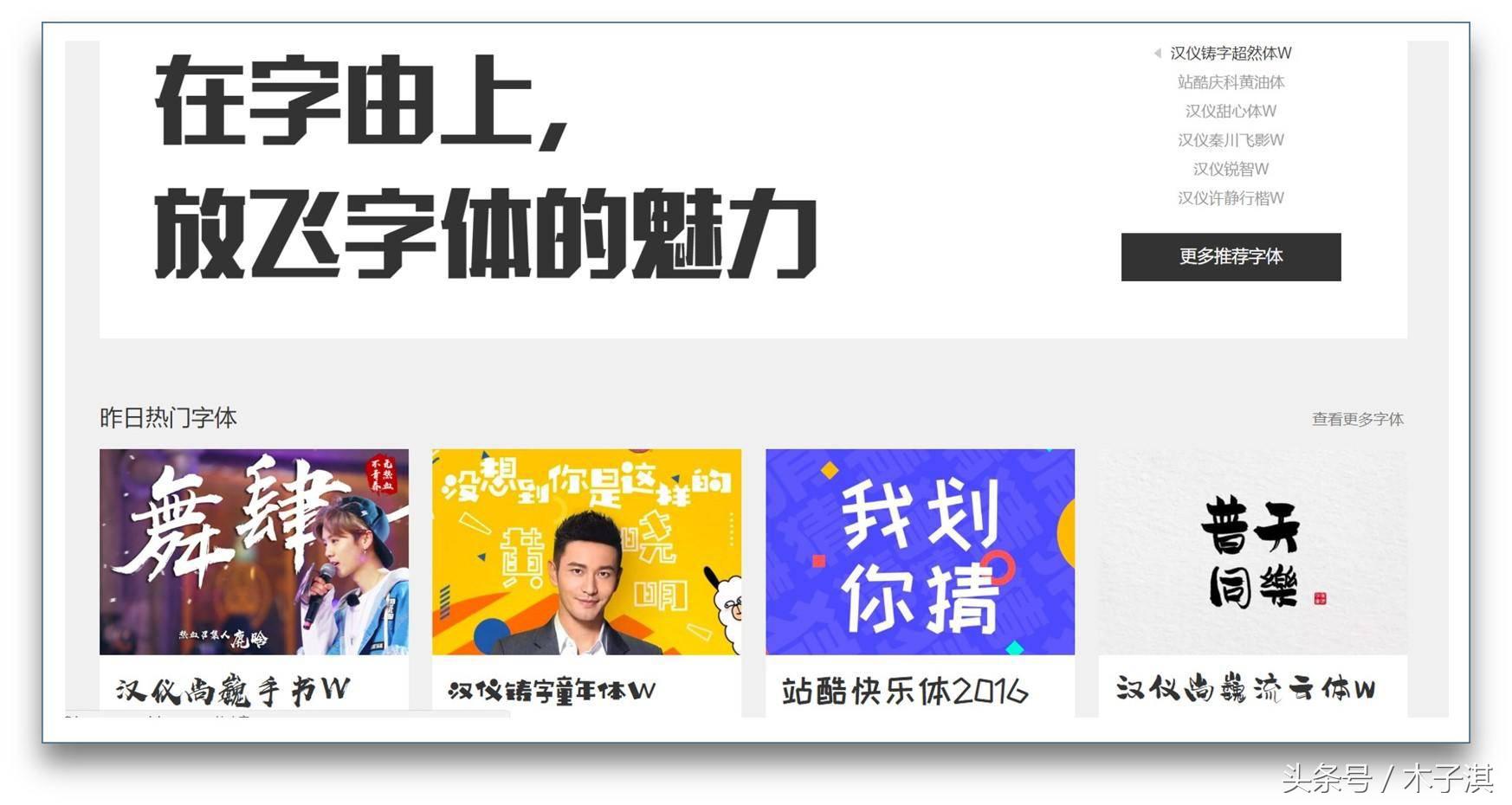 好用的制作ppt软件,设计ppt好用的工具