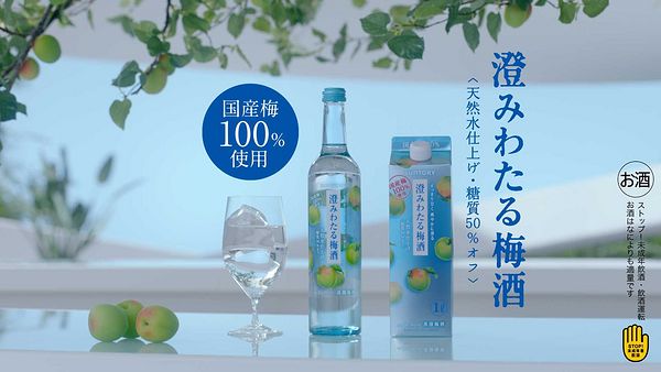 独具特色的青梅酒一定要品尝,一款好看又好喝的青梅酒