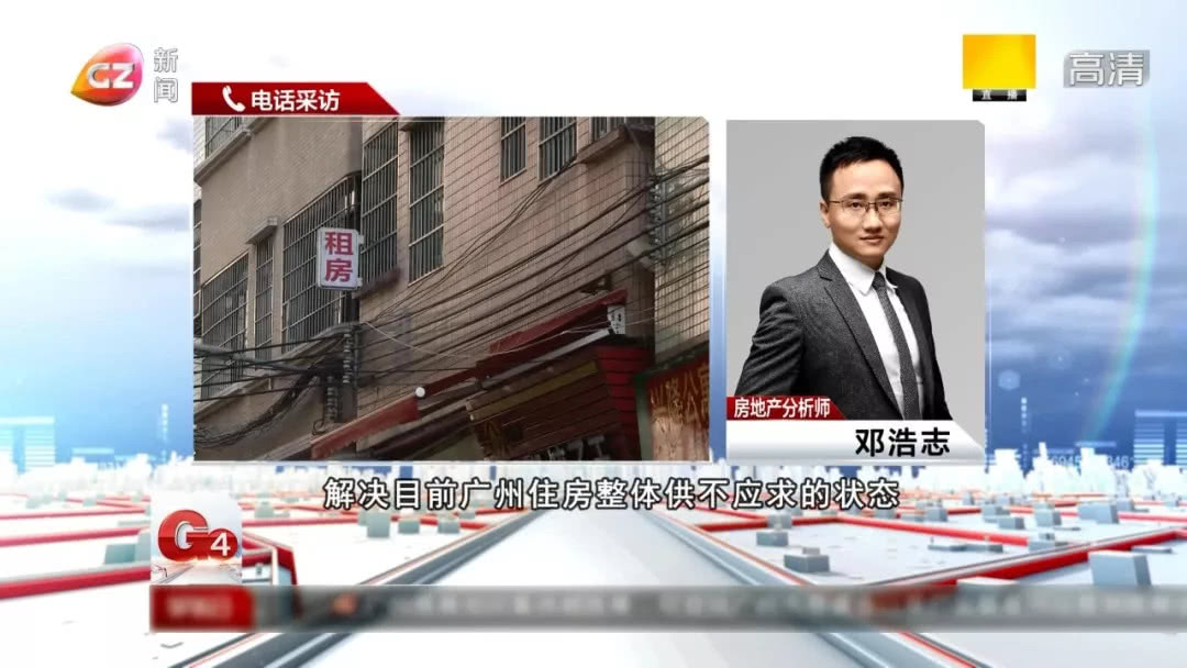 广州农村用地租赁平台,广州村社集体用地合资建房